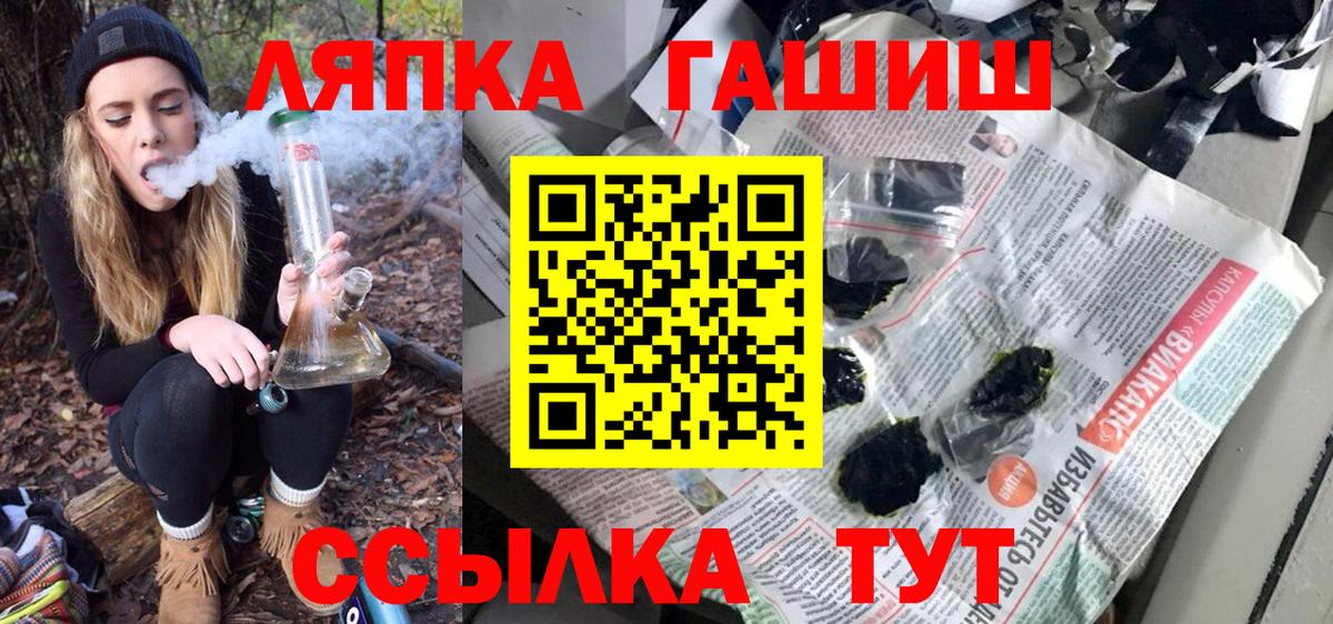 ГАШ убойный Заинск