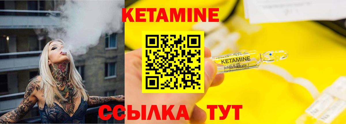 Кетамин ketamine  omg tor  Заинск  Кетамин ketamine  Вход с VPN 