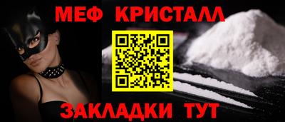 амф Татарск