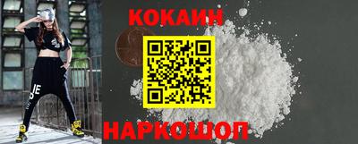 спиды Ставрополь