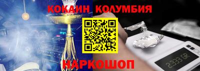 спиды Ставрополь