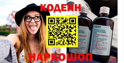 спиды Ставрополь