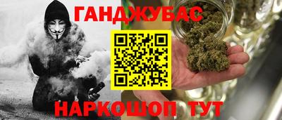 спиды Ставрополь