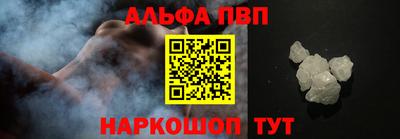 спиды Ставрополь