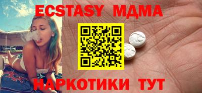 амф Татарск