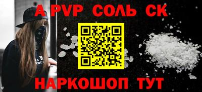 СК Старая Купавна