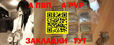 винт Тверь