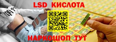 спиды Ставрополь