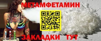 спиды Ставрополь