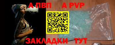СК Старая Купавна