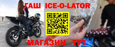 амф Татарск