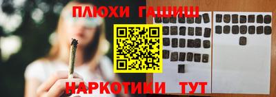 спиды Ставрополь