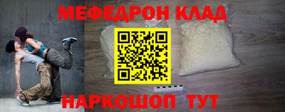 спиды Ставрополь