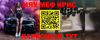 винт Тверь