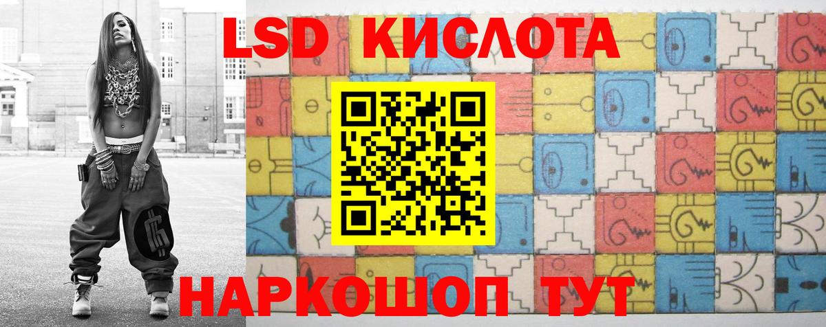 Заинск  LSD-25 экстази кислота  LSD-25 экстази  гидра ссылки  Вход с VPN 