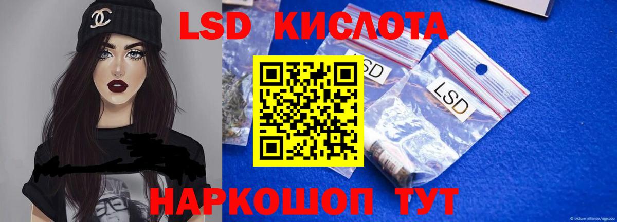 Как найти наркотики?  КОКАИН  Канабис  Заинск  МЕФ   Вход с VPN 