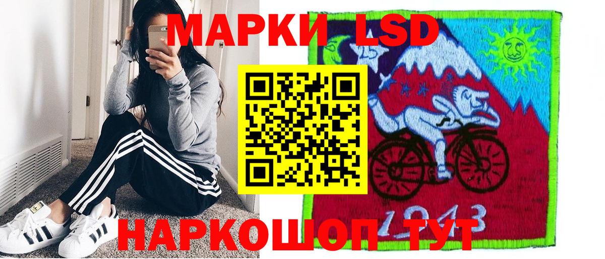 Марки N-bome  магазин  наркотиков  Вход с VPN  Заинск  Марки NBOMe 1,5мг 
