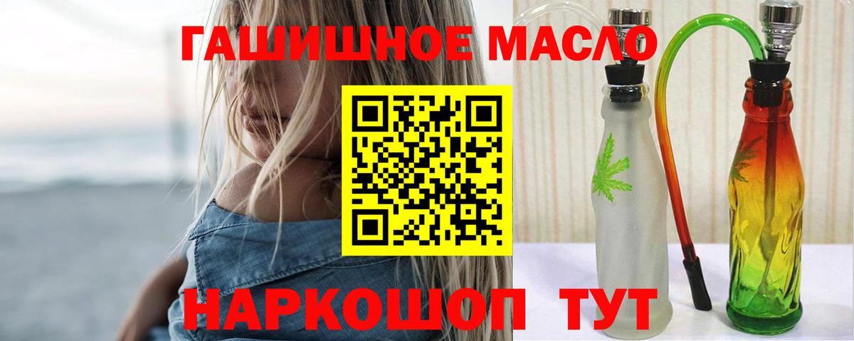 ТГК вейп Заинск